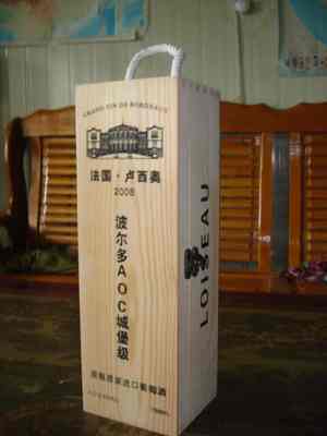 木盒 红酒木盒 双支红酒木盒 单支红酒木盒 翻盖红酒木盒 仿红木红酒木盒 高档葡萄酒皮盒 木质酒盒 木箱 酒_西安木质包装盒