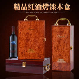 黄花梨木礼品盒