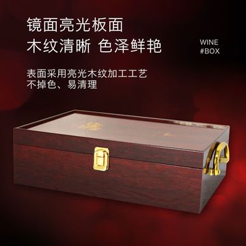 加工定制铭匠厂家仿钢琴烤漆红酒木盒仿红木双支红酒包装送酒器