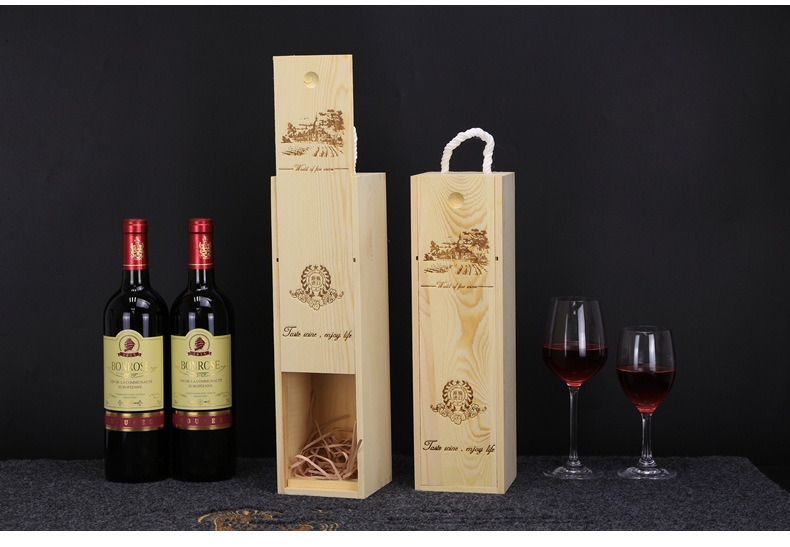 红酒盒 红酒木盒单支装 红酒礼盒 葡萄酒盒单瓶装松木通用版