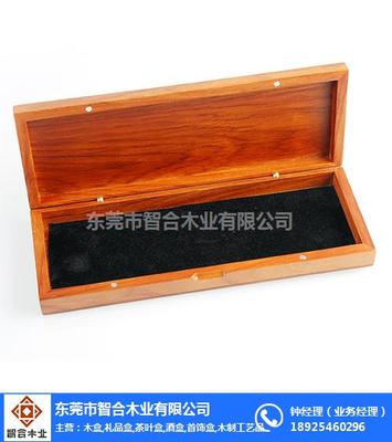 红酒木盒制造商、智合木业、木酒盒包装厂、抽拉盖红酒木盒