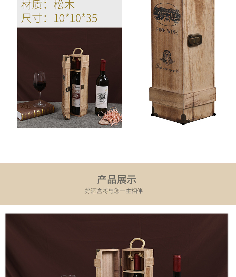 新款松木单支酒盒创意带提手红酒木盒葡萄酒礼品包装盒木盒