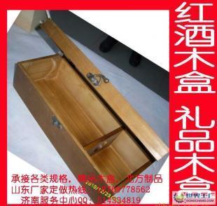 精致木盒定制 太原、石家庄及河北地区红酒木盒批发与包装解决方案