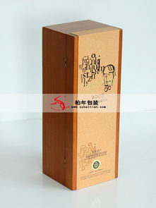 深圳柏年印刷包装公司 红酒木盒生产设计的高清图片展示与解析