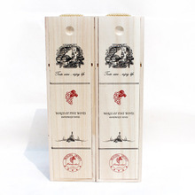 抽拉式红酒木盒 传统工艺与现代实用的完美结合