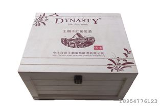 酒类包装盒的艺术——曹县中泽工艺品厂红酒木盒的魅力