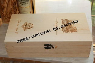 红酒木盒包装 价格、厂家与图片全解析