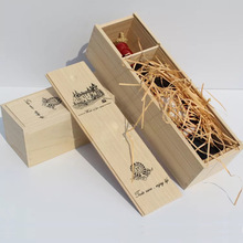 奔富8 一场佳酿与木盒的完美邂逅