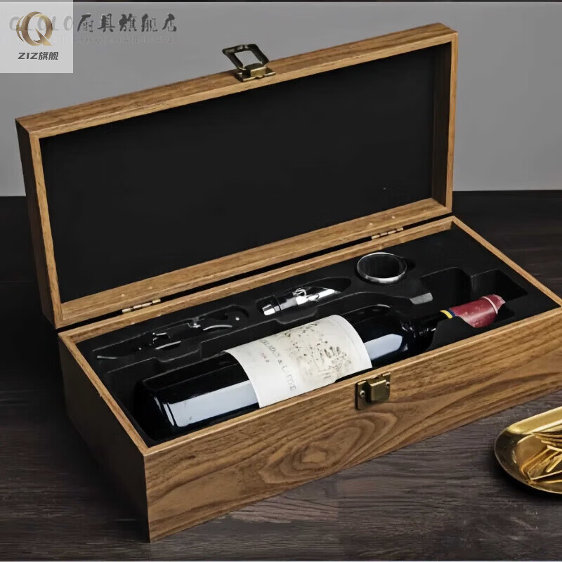 少凡轻奢红酒礼盒 从单支到六支，打造高端红酒送礼新风尚