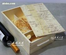 山东木盒 匠心工艺，盛载尊贵——红酒木盒产业纵览