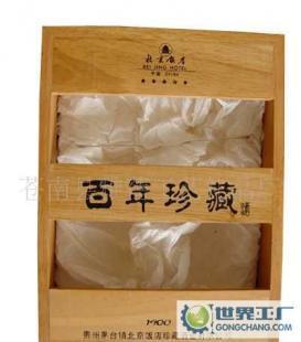 匠心打造，品味非凡——【厂家直销】实木红酒木盒/红木雕花高档木盒