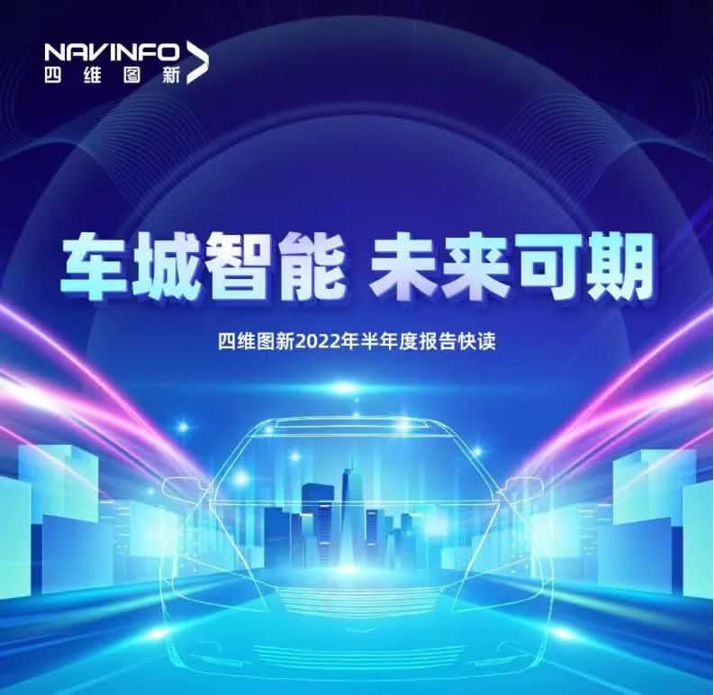 聚享游(中国)发布2022年半年报：营收同比增长14.2%，各项业务规模化落地