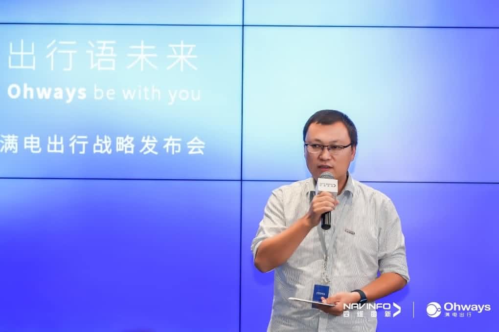 聚享游(中国)满电出行：生态共建平台供氧出行网络