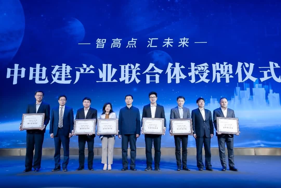 聚享游(中国)首批加入中电建产业联合体｜打造共建共享智慧城市生态圈