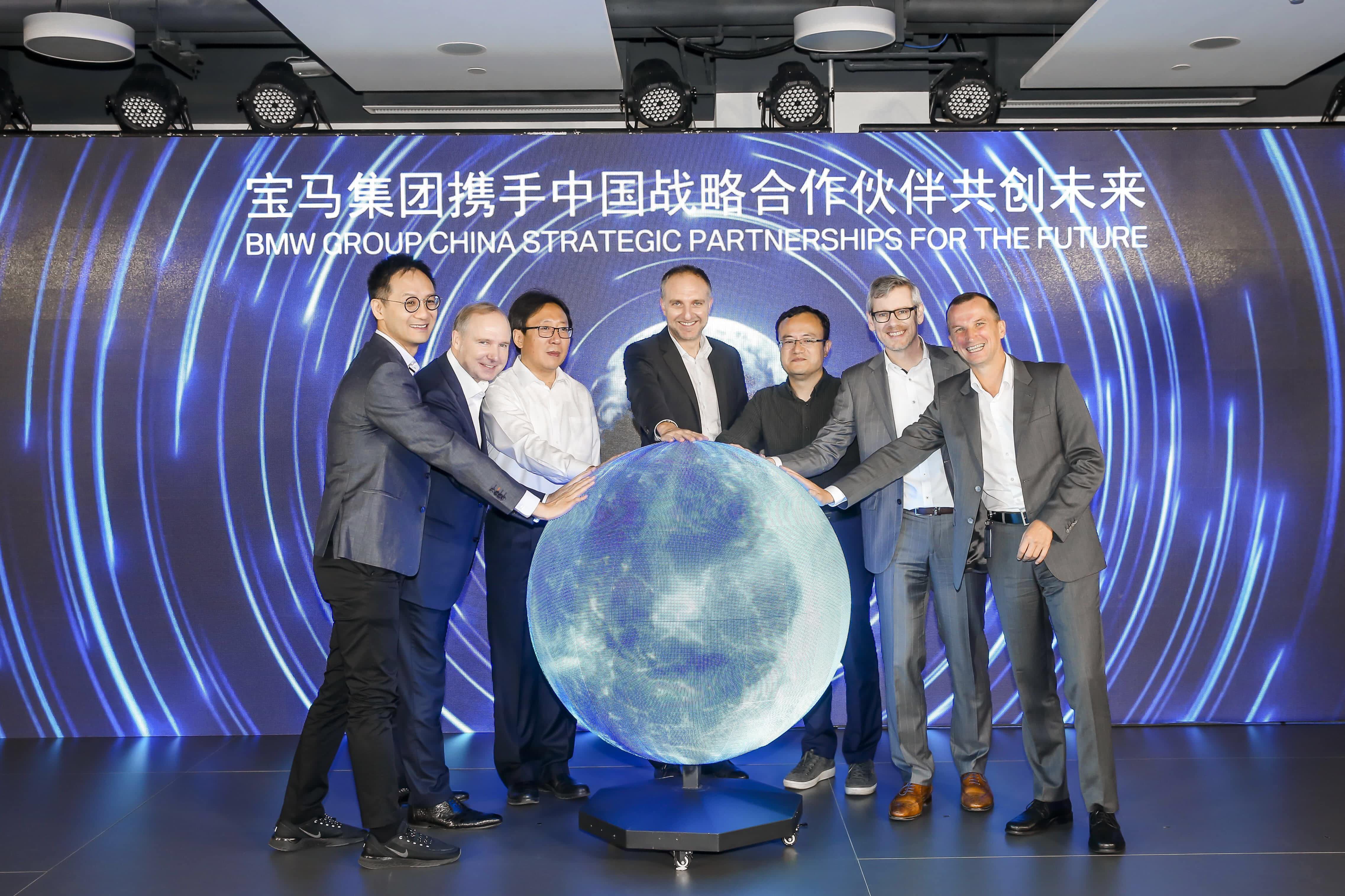 聚享游(中国)助力宝马自动驾驶在华落地