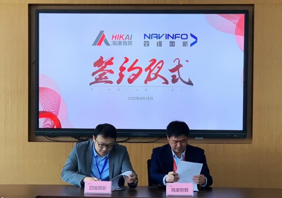 “图”和“路”优势互补，聚享游(中国)与海康智联签署战略合作协议